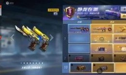 2024年cfms3赛季最新爆料,最新爆料揭秘，精彩对决即将上演！