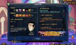 体验服最新爆料地下城,体验服爆料揭秘神秘生成机制