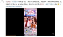 大白最新八卦爆料劲爆,劲爆八卦事件，真相令人震惊！