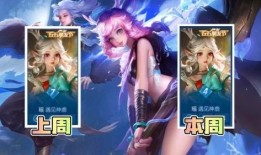 荣耀典藏最新爆料瑶,瑶神降临，神秘力量觉醒